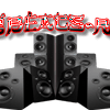 undefined Radio Bangbeats