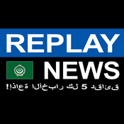 Radio Replay News Arabic