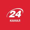 undefined 24 Канал