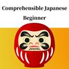 undefined Comprehensible Japanese Beginner - Nihongo-Learning