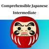 undefined Comprehensible Japanese Intermediate - Nihongo-Learning