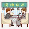 undefined 生活访谈节目