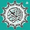 undefined Full Holy Quran / Coran Recitation Surah / Sourate / Sura القرآن الكريم كاملا بتلاوة أفضل القراء