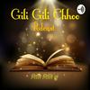 undefined गिली गिली छू/ Gili Gili Chhoo