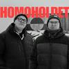 undefined Homoholdet