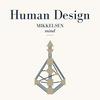 undefined Human Design