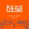 undefined 硅谷101|中国版