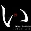 undefined ikinari Japanese: Japanese unscripted