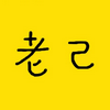 undefined 老己客厅