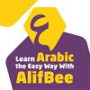 undefined Complete Arabic Audio Course For Absolute Beginners By AlifBee