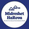 undefined Midreshet HaRova Torah