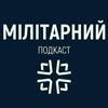 undefined Мілітарний