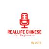 undefined RealLife Chinese for Beginners