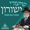 undefined Shiurei Yeshurun - Rabbi Zev Cohen
