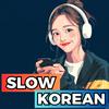 undefined Slow Korean with Stories