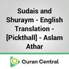 undefined Sudais and Shuraym – English Translation – [Pickthall] – Aslam Athar