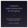 undefined Thematic Quran - Arabic and English translation