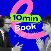 Podcast 10分本要約ラジオ【毎日更新中】