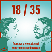 Podcast 18/35