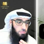 Podcast 40 Nawawi Hadith Exp. of Sheikh Saleh Al Fawzan | Ustadh Abdulaziz al-Haqqan
