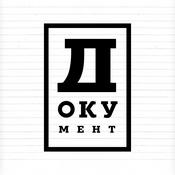 Podcast Dokument