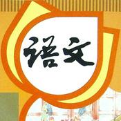 Podcast 部编版六年级下册语文课文｜词语
