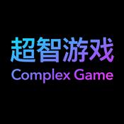 Podcast 超智游戏ComplexGame