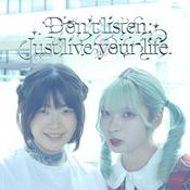 Podcast Don’t listen, Just live your life. 【どんじゃす】