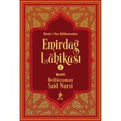 Podcast Emirdağ Lahikası 2 - Risale-i Nur