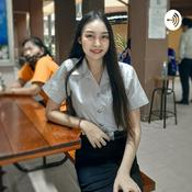 Podcast เปิดโลกทัศน์ รับสิ่งใหม่