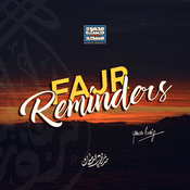 Podcast Fajr Reminders - Mahmood Habib Masjid and Islamic Center