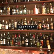 Podcast hbSAKABA