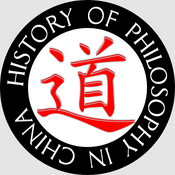 Podcast History of Philosophy: India, Africana, China