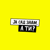 Podcast Ja sad znam, a ti?