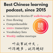 Podcast Learning Chinese through Stories