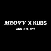 Podcast MEOVV X KUBS 특별방송