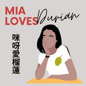 Podcast 咪呀愛榴蓮 Mia Loves Durian