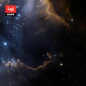 Podcast Mod det uendelige univers