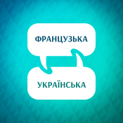 Podcast Прискорювач вивчення французької мови