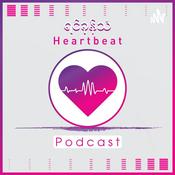 Podcast ရင်ခုန်သံ