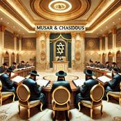 Podcast שיעורי מוסר וחסידות/ Mussar and Chasiddus