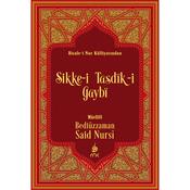 Podcast Sikke-i Tasdik-i Gaybî - Risale-i Nur