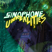 Podcast Sinophone Unrealities – UiS podkast