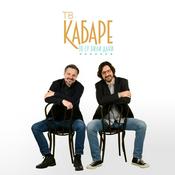 Podcast TV KABARE - To su bili dani