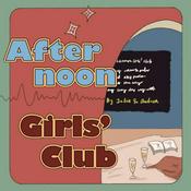 Podcast 午後女子會 Afternoon Girls' Club
