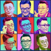Podcast 圆桌派