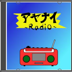 Welcome To Radio Rock