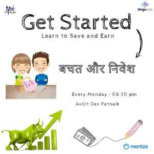 Bachat Aur Nivesh
