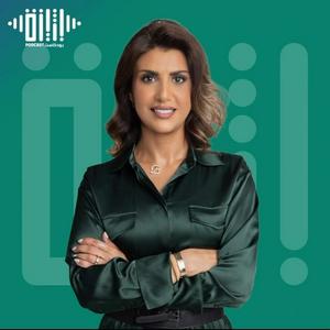 Buthaina Podcast