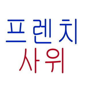 Lyt til From Zero to Fluent Korean i appen